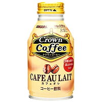 サンガリア Crown Coffee カフェオレ 260g